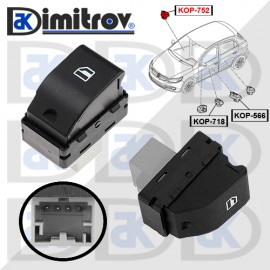 Бутон стъклоповдигане VW Fox